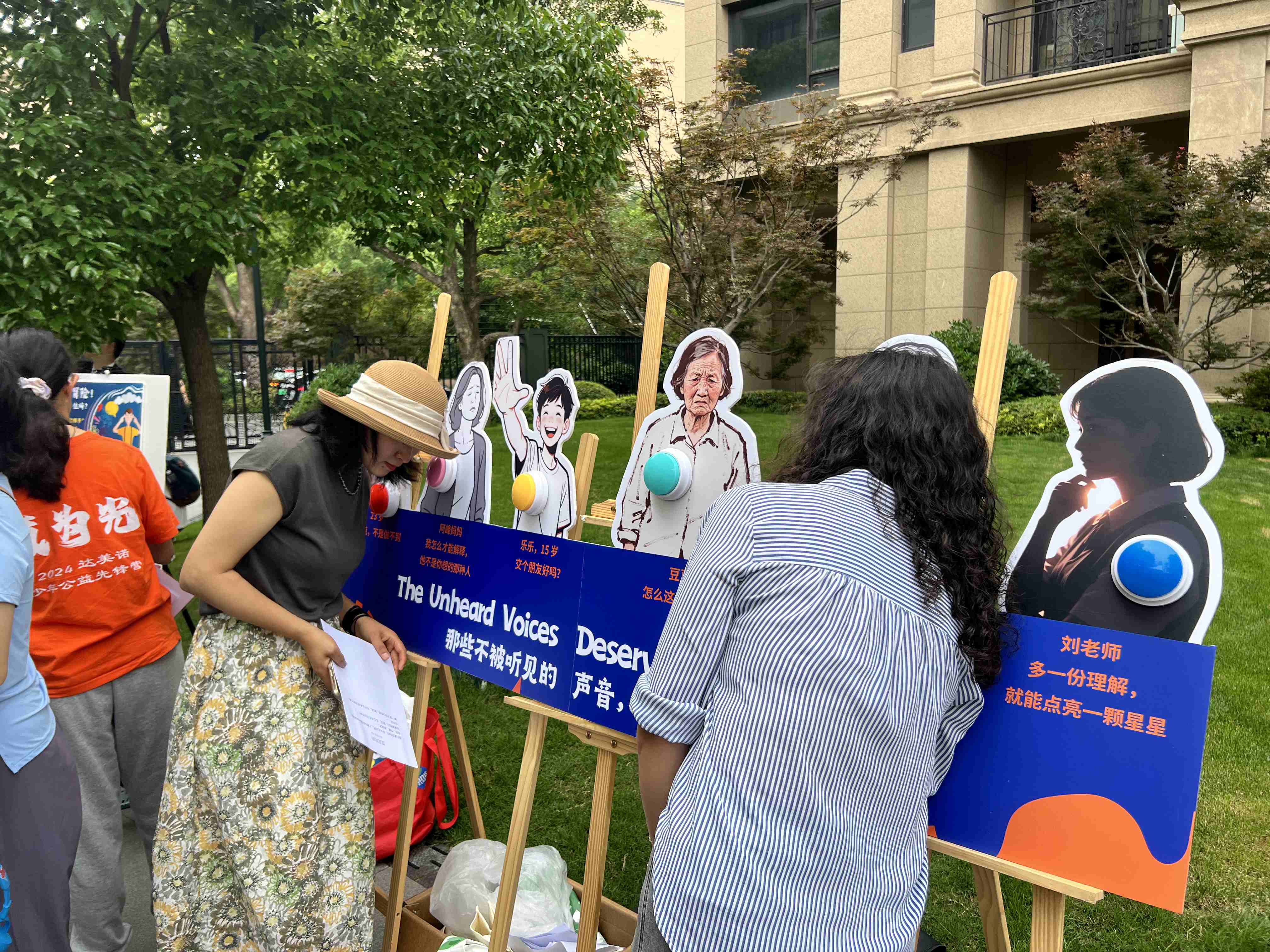 Community Engagement